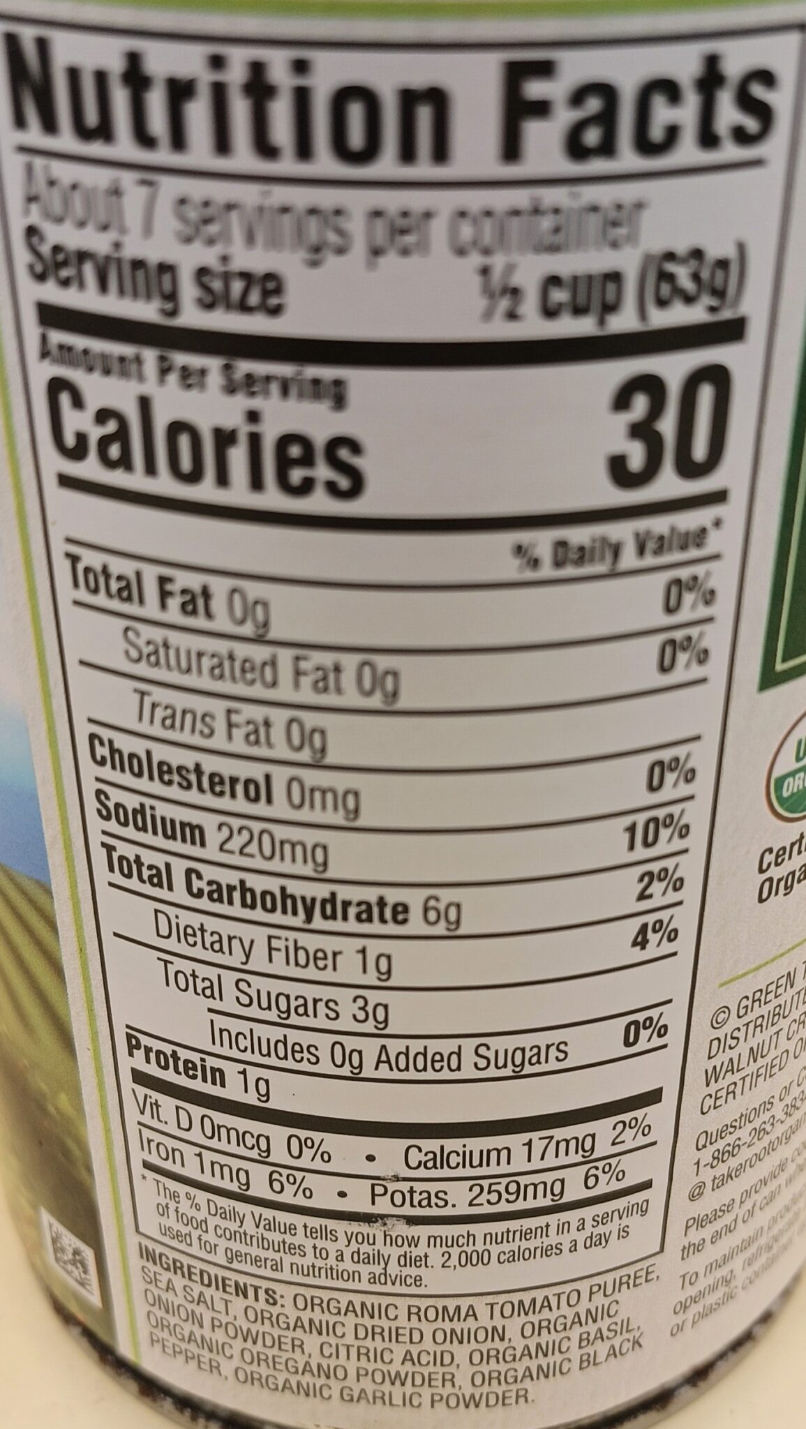 Pizza Sauce